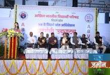 अभाविपच्या प्रांत अधिवेशनाचे उद्घाटन.. सामाजिक कार्यकर्त्या शितलताई सोमनानी यांची प्रमुख उपस्थिती ; आजपासून 3 दिवस अधिवेशन चालणार..