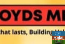 लॉयड्स मेटल्स अँड एनर्जी लिमिटेडचे अध्यक्ष श्री मुकेश गुप्ता यांचा पुढाकार.. ; लॉयड्स इन्फिनिट फाउंडेशन (LIF) मार्फत त्यांच्या CSR उपक्रमांतर्गत 5 लाखची आर्थिक मदत दिली.. !! ‘मथुरा’ ला मदतीचा हात –